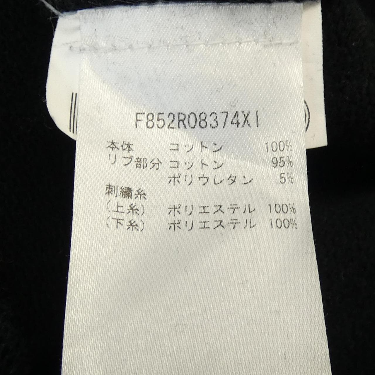 ケンゾー KENZO ワンピース