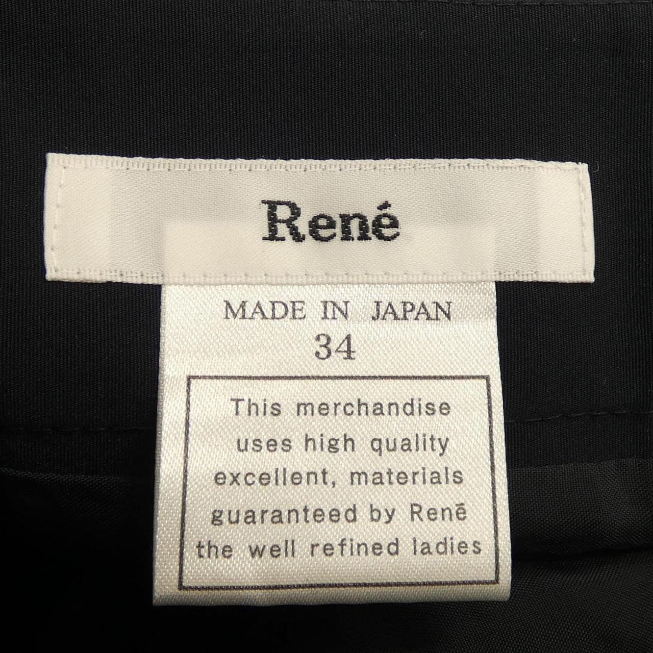 ルネ RENE スカート