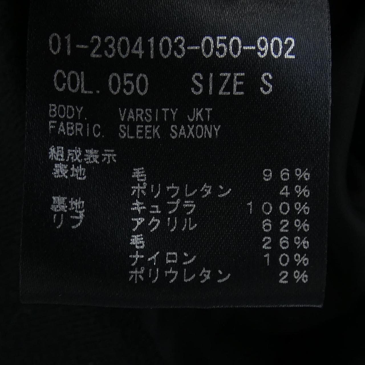 セオリー theory ブルゾン