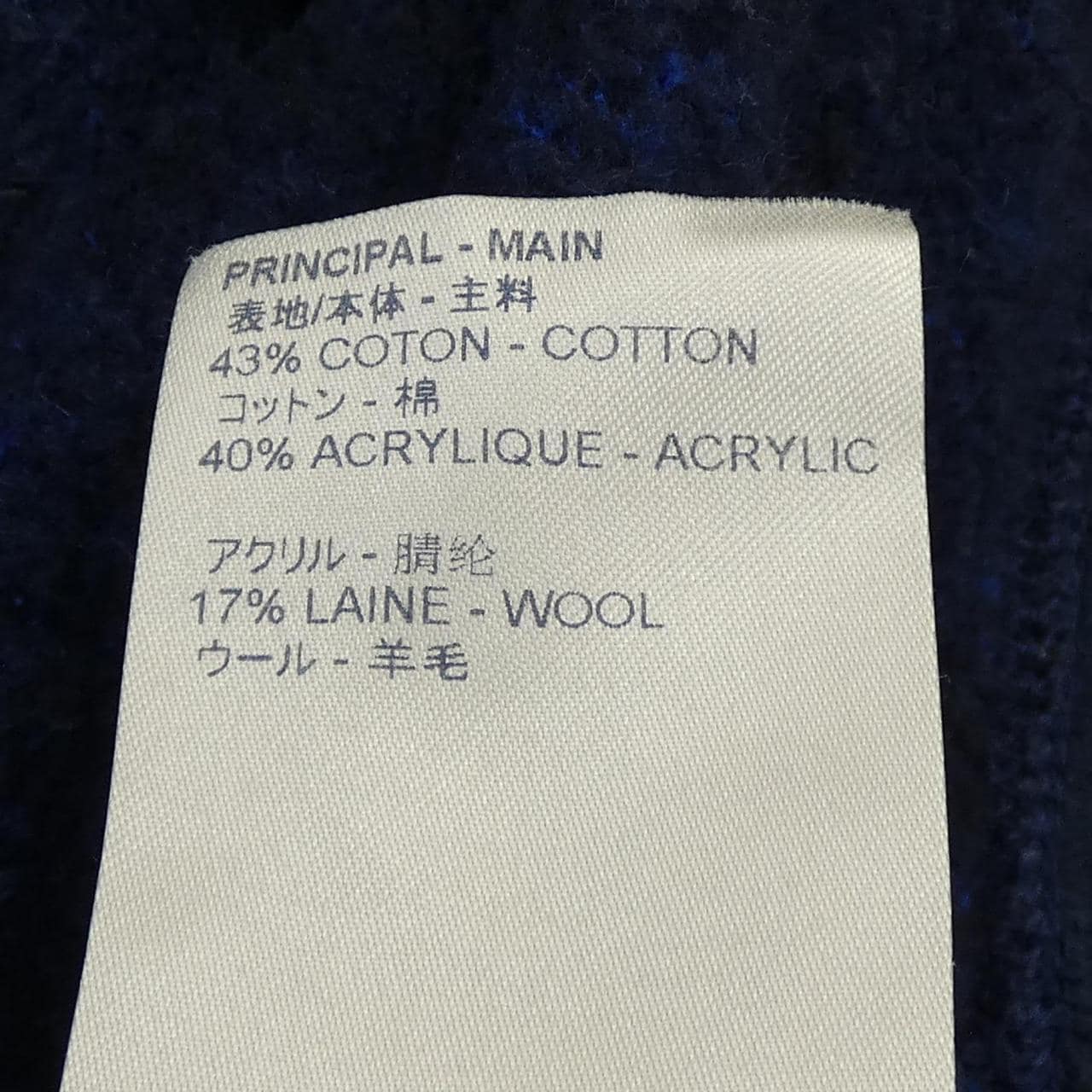 ルイヴィトン LOUIS VUITTON スウェット