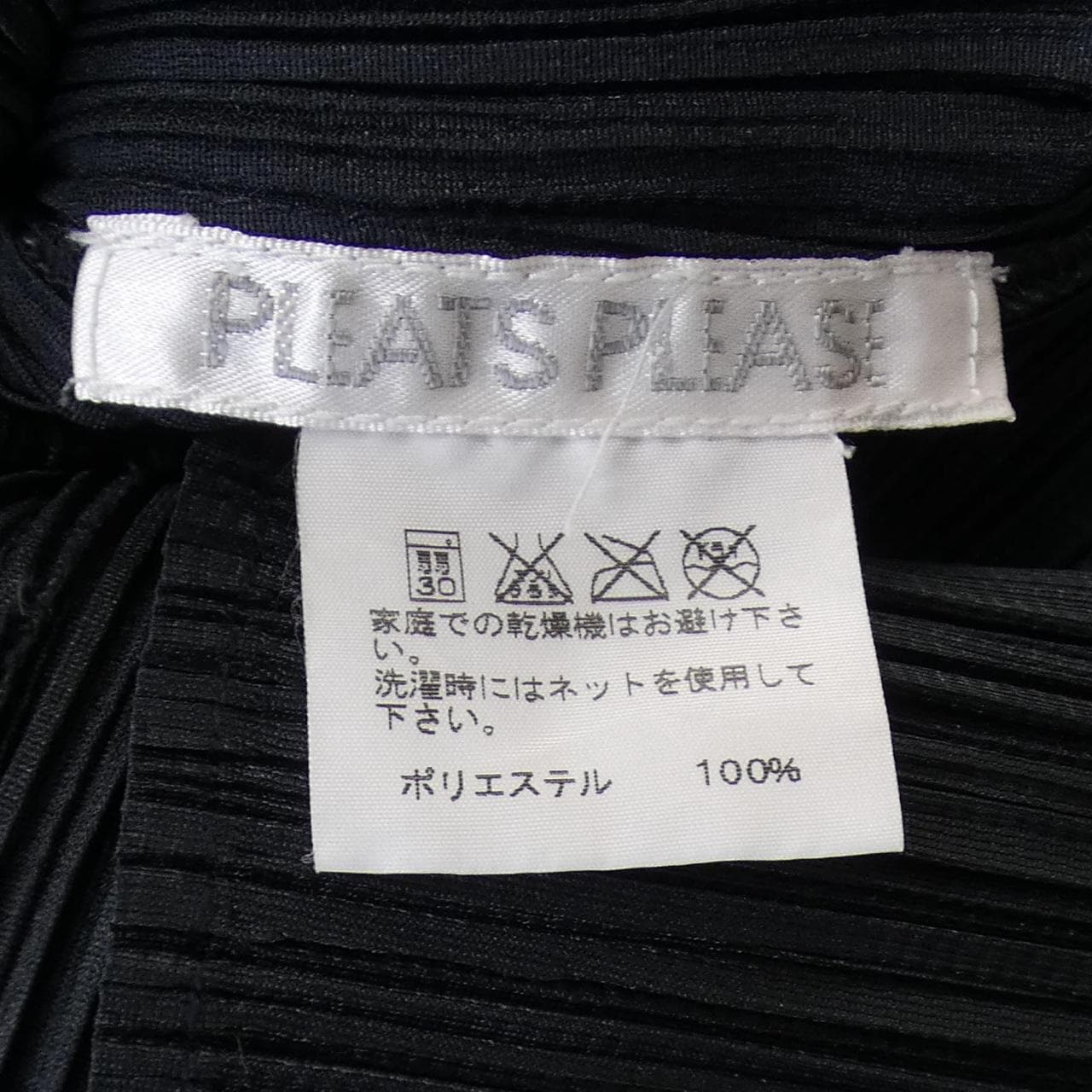 プリーツプリーズ PLEATS PLEASE チュニック