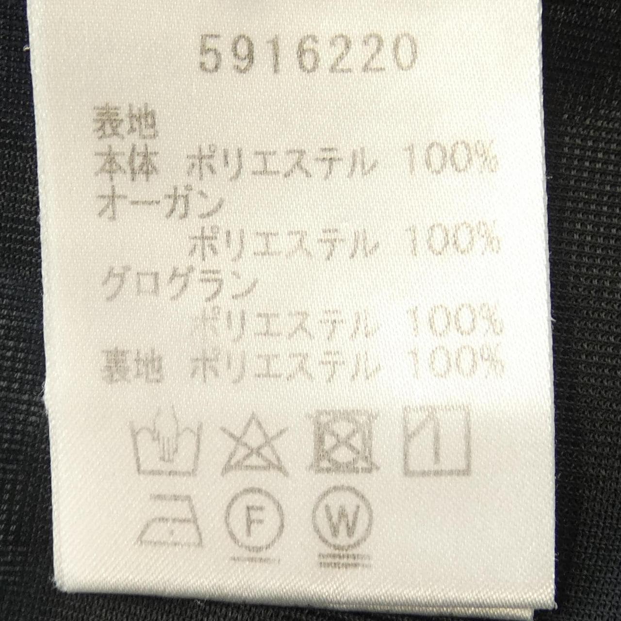 ルネ RENE ワンピース