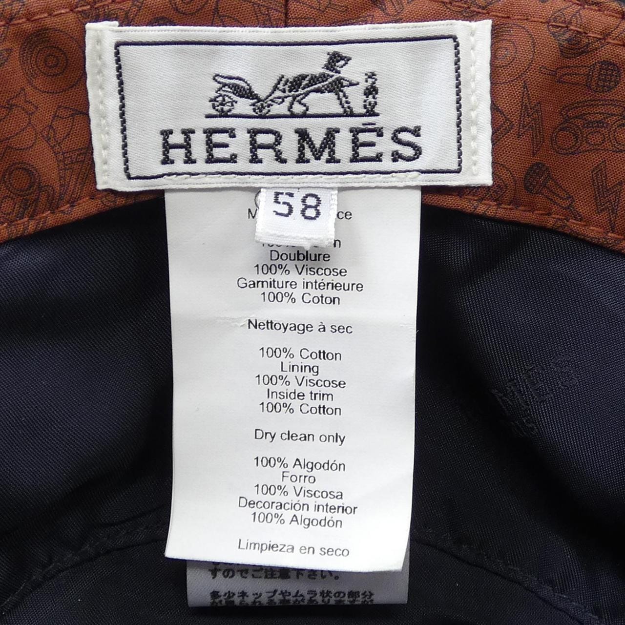 エルメス HERMES LOVE MUSIC H222053N フレッド FRED ハット