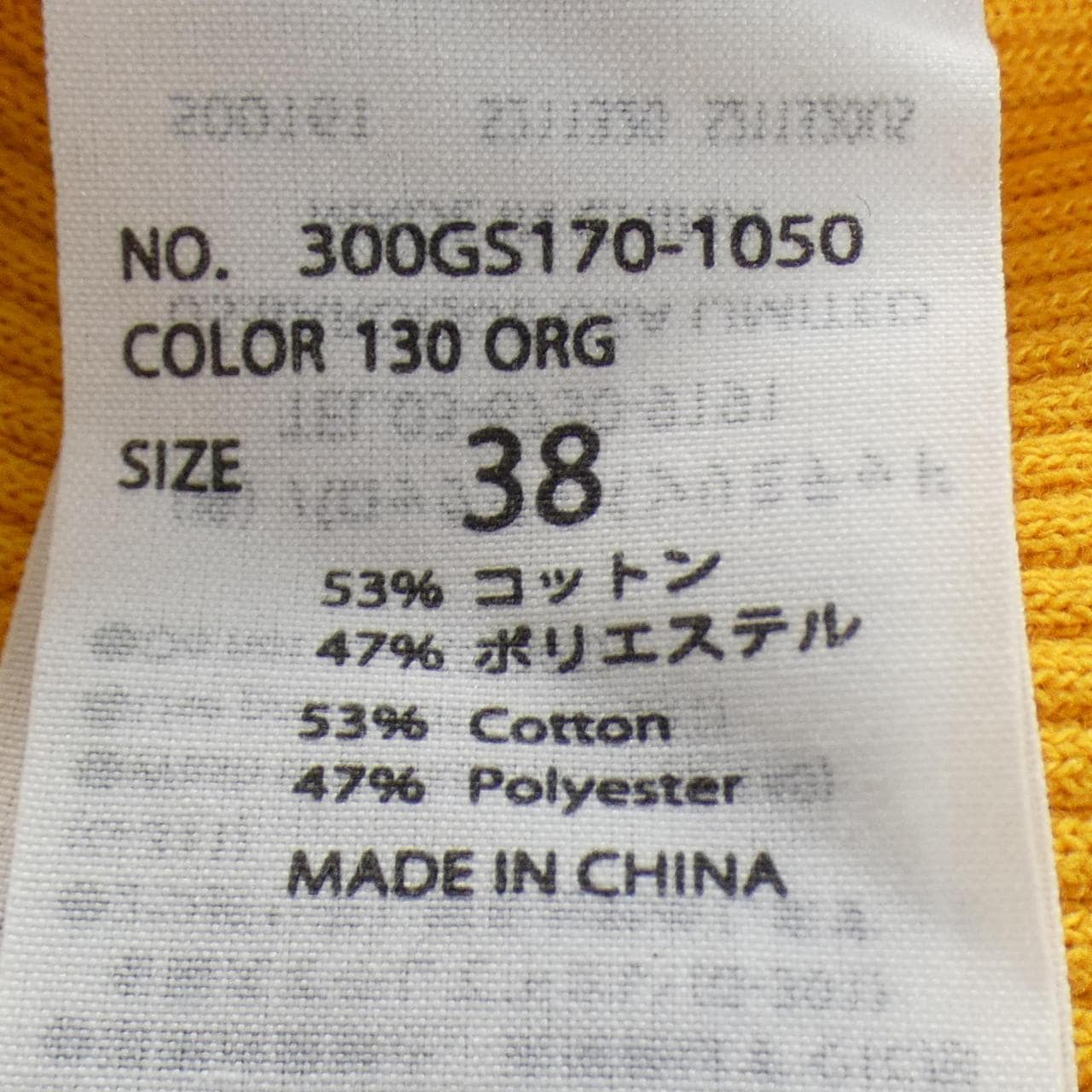 エンフォルド ENFOLD ニット