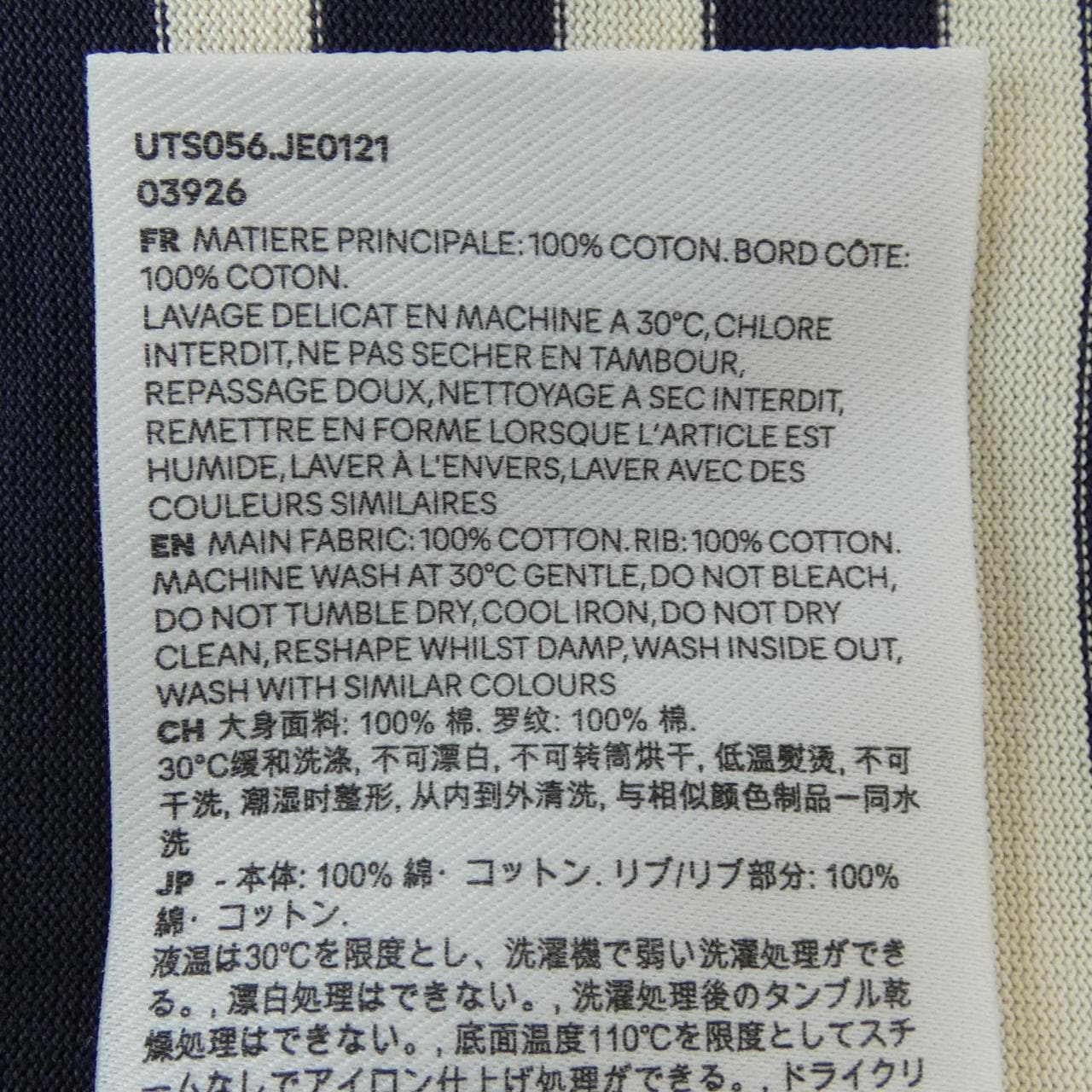 アミ AMI トップス