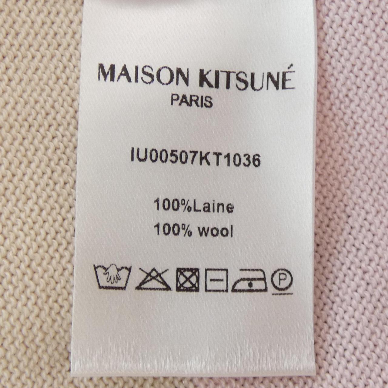 メゾンキツネ MAISON KITSUNE ニット