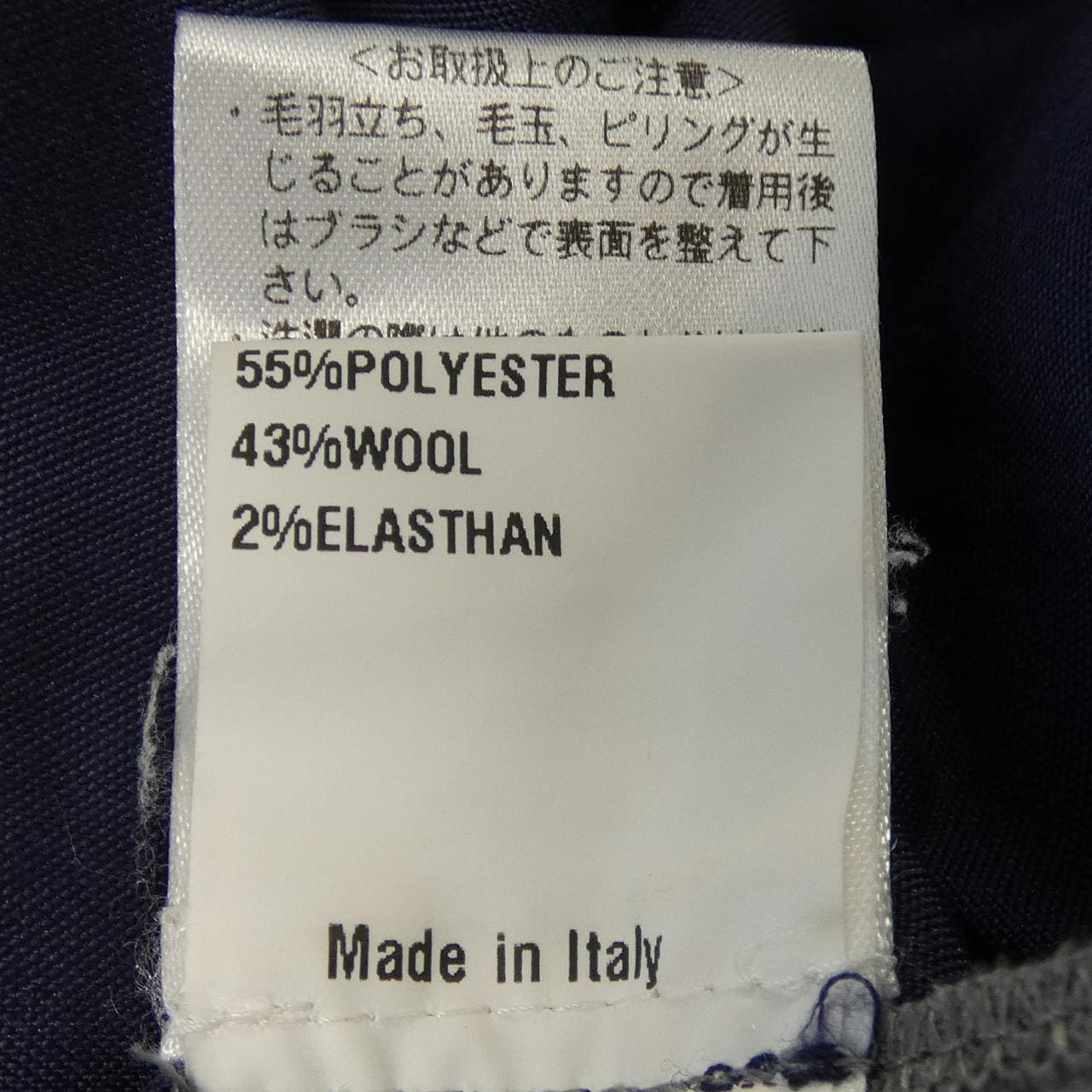 ジャブス GIAB'S パンツ