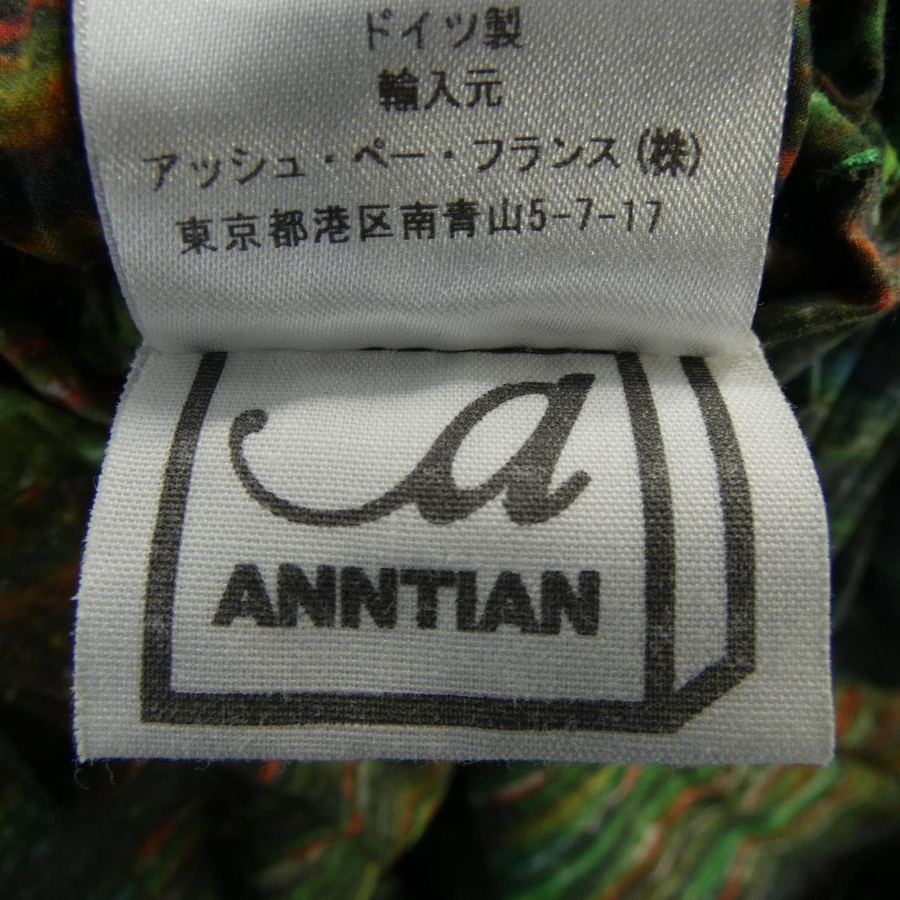 ANNTIAN スカート