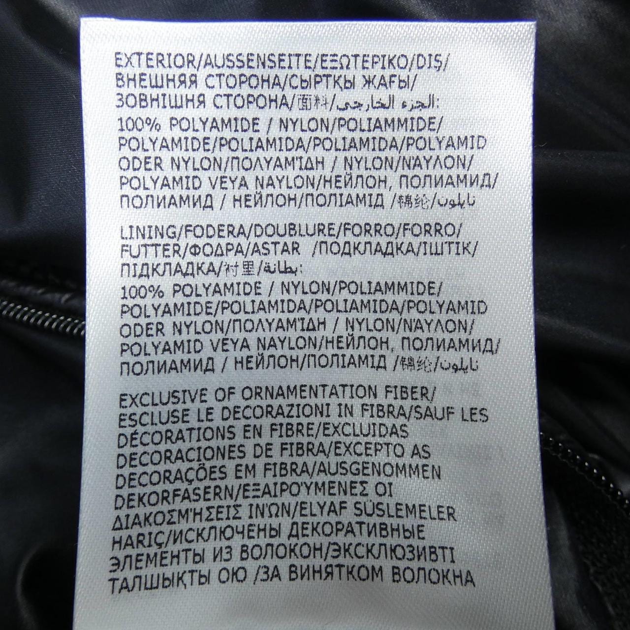 モンクレール MONCLER PAVIN ダウンジャケット