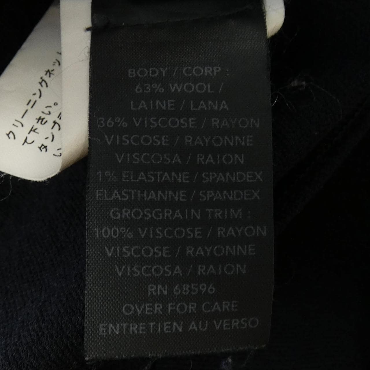 ダナキャラン DONNA KARAN JKD8NA6300 スーツ