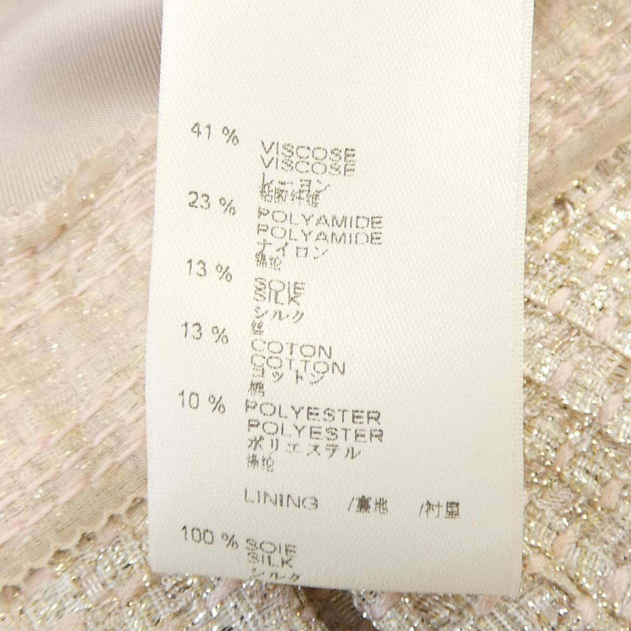 LOUIS VUITTON WOSK13VJC 半身裙