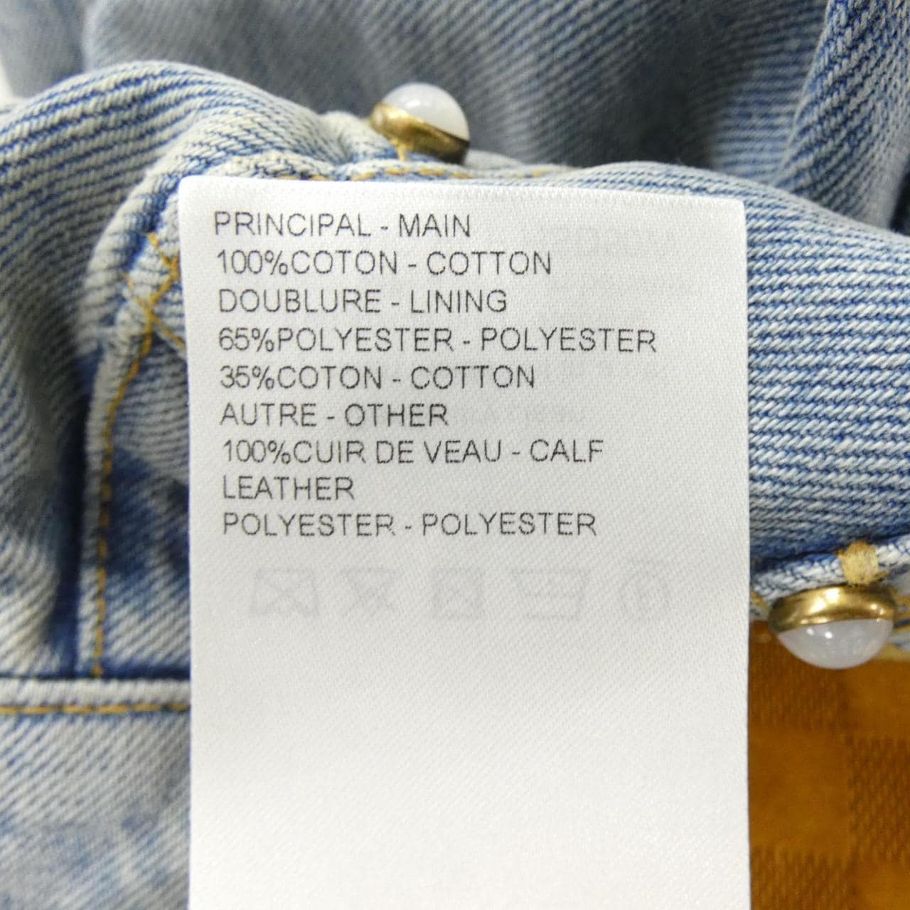 ルイヴィトン LOUIS VUITTON ワイドレッグフィットデニムパンツ HSD50WPCP ジーンズ