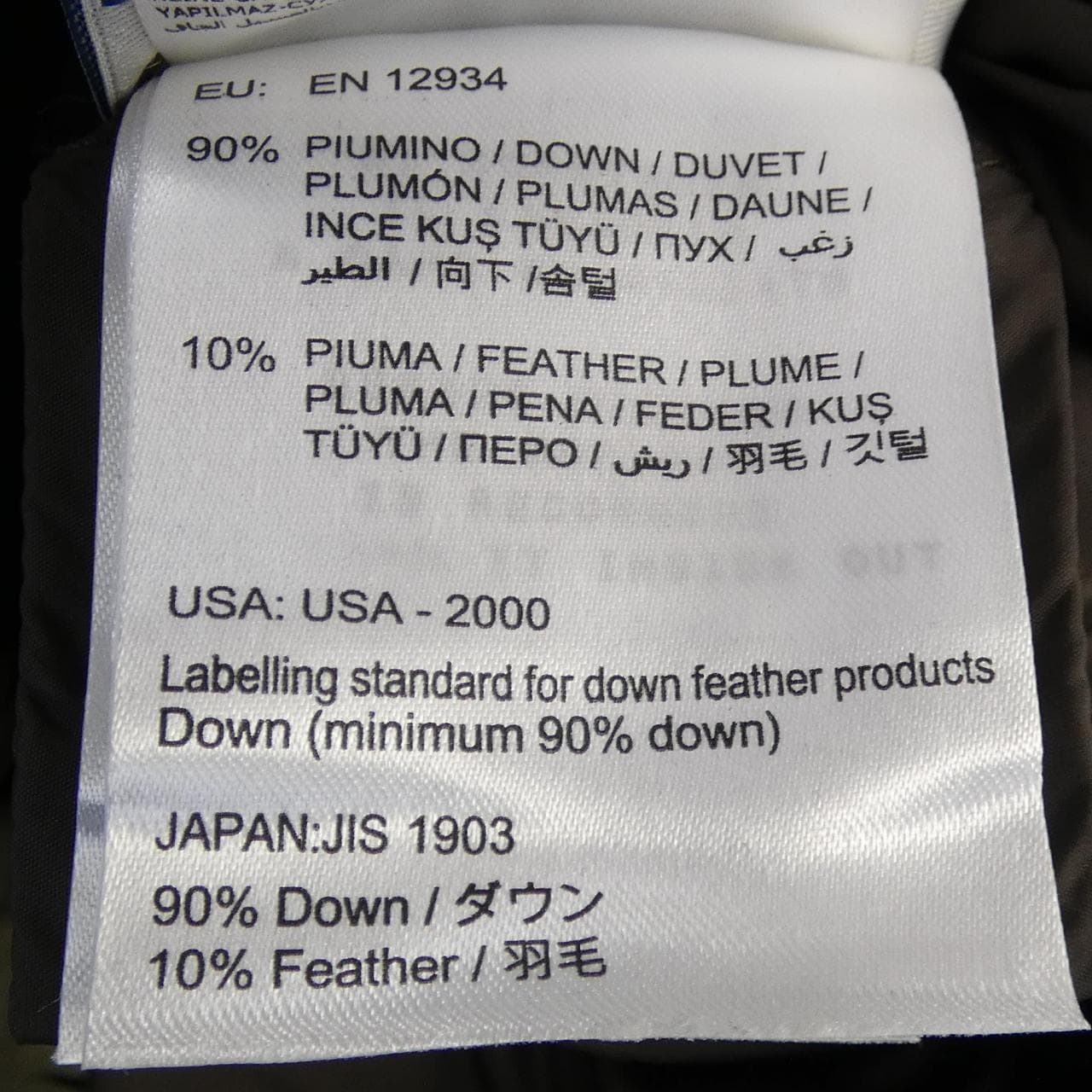 モンクレール MONCLER ALCHEMILLE ダウンコート