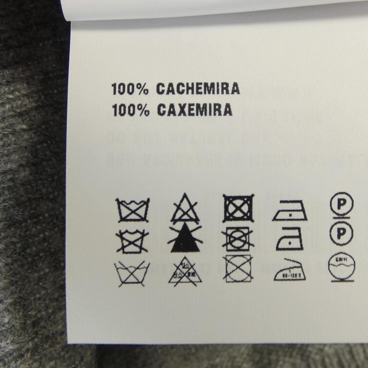 MIU MIU MIU MIU MIU 标志 MMV106 S232 13K7 背心