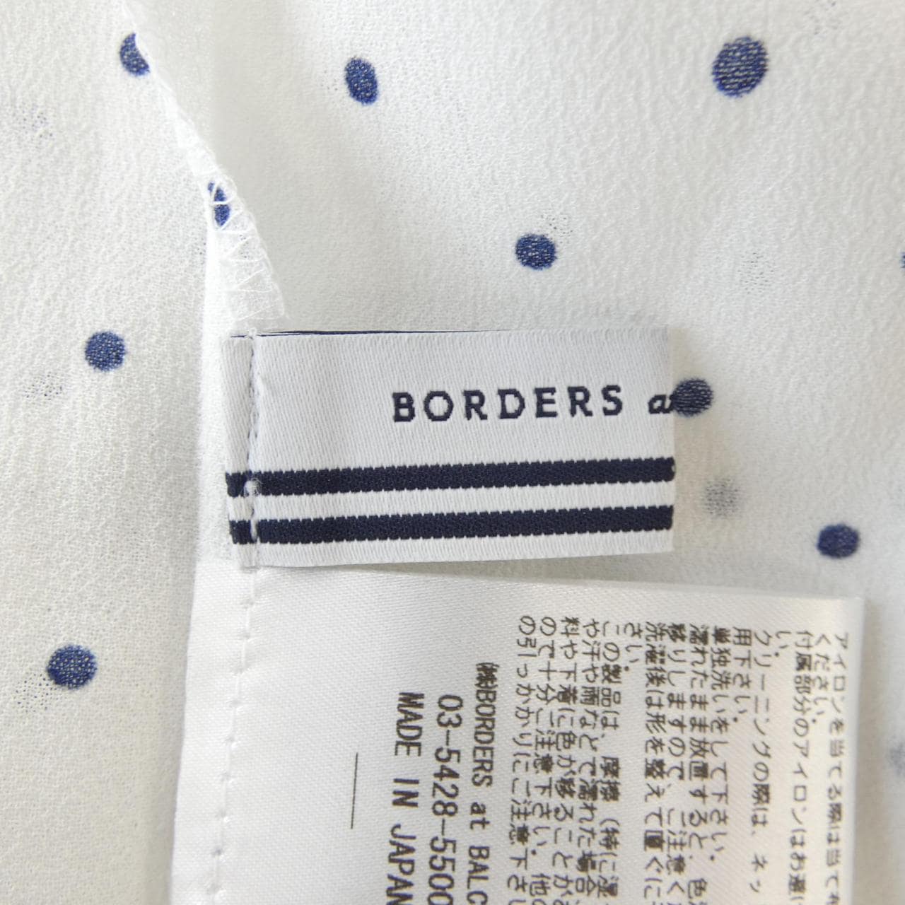 ボーダーズアットバルコニー BORDERS at BALCONY BD2111-3Q-61 トップス