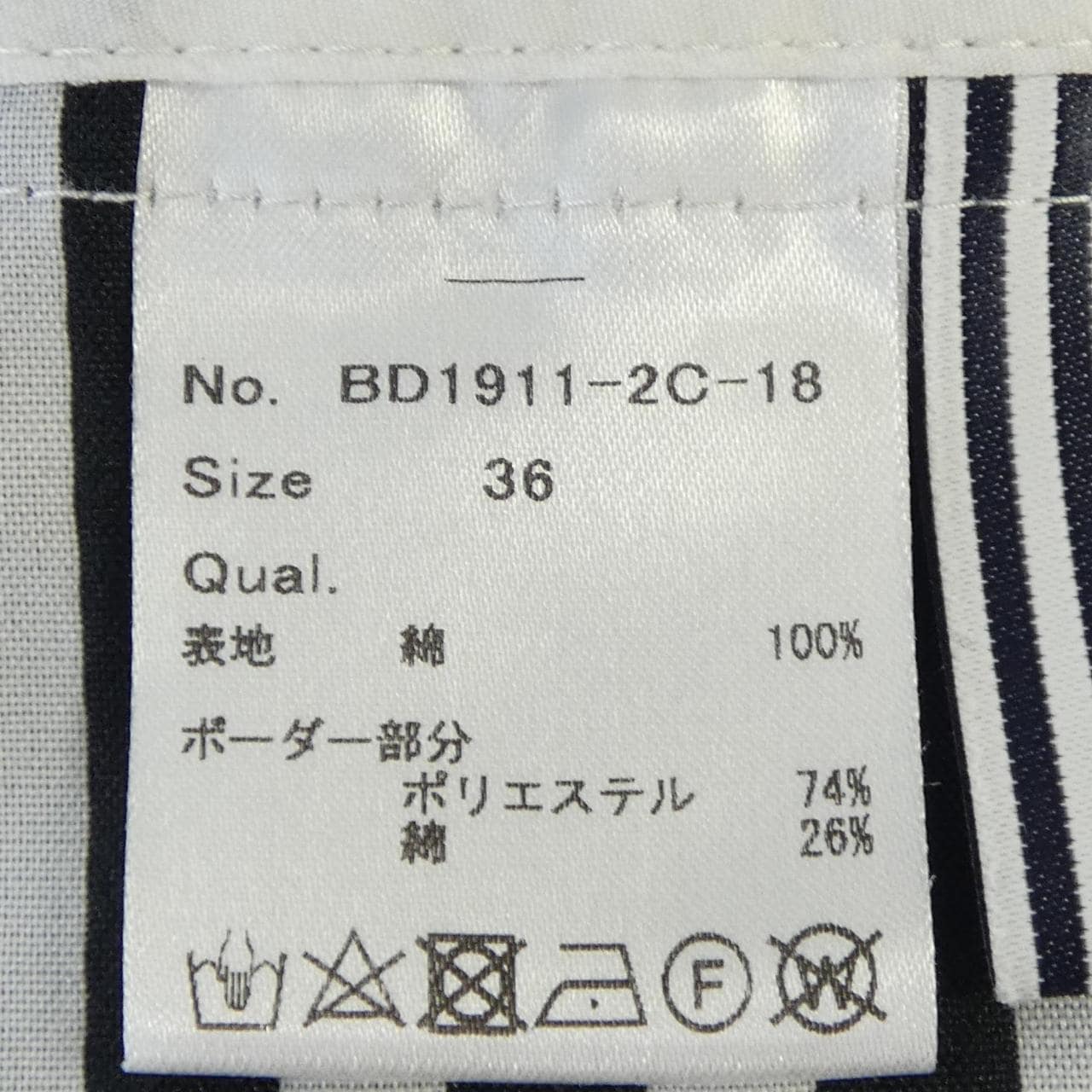 ボーダーズアットバルコニー BORDERS at BALCONY トップス