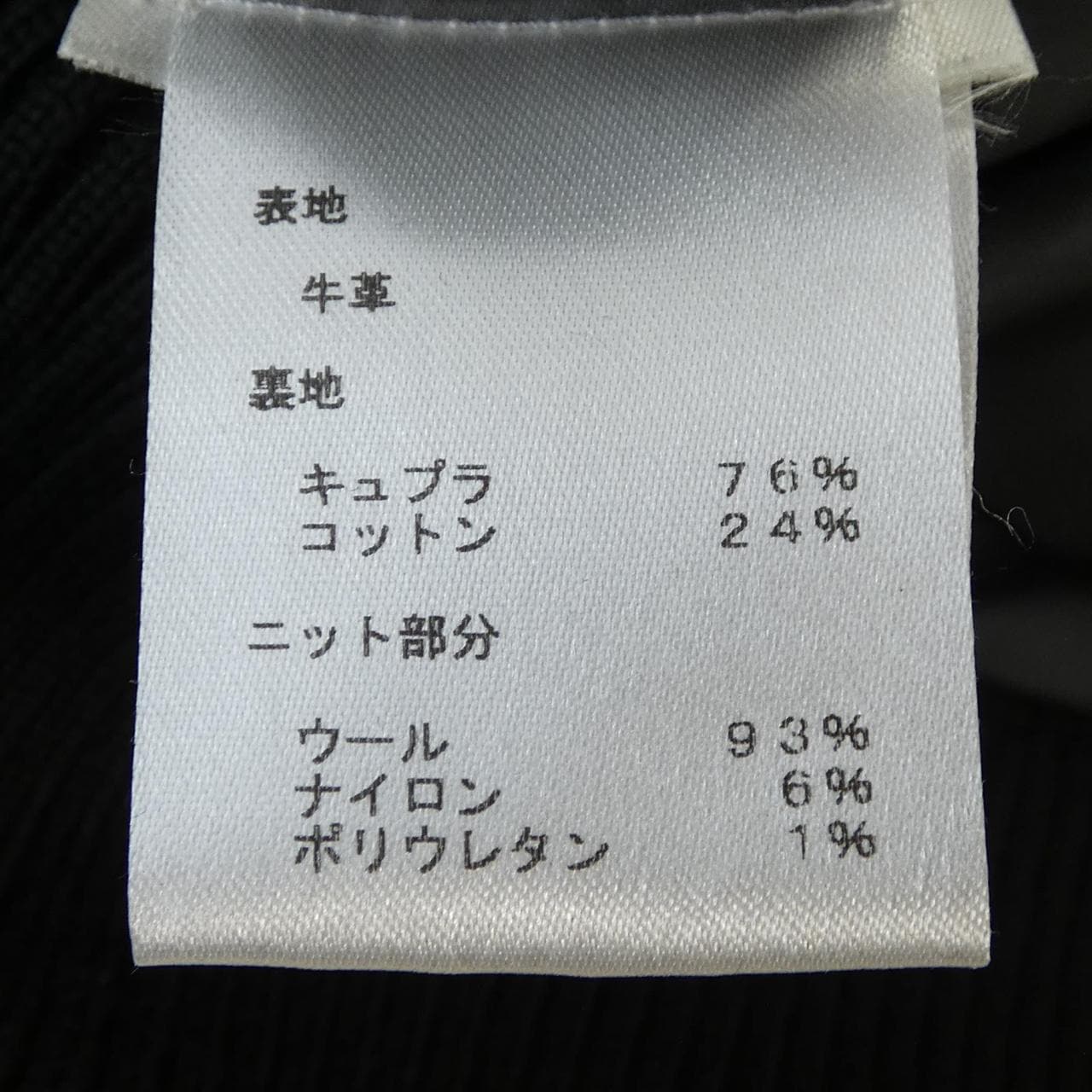 ルイヴィトン LOUIS VUITTON HDL87WDRI ブルゾン