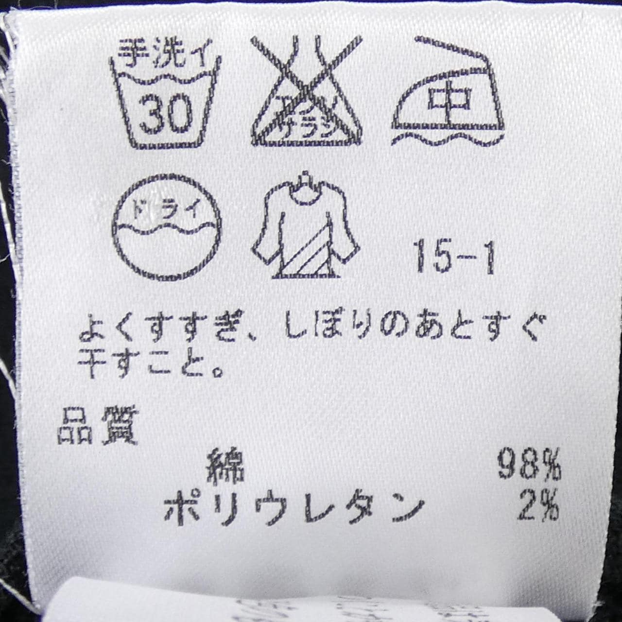 J･P･ゴルチェ JEAN PAUL GAULTIER シャツ