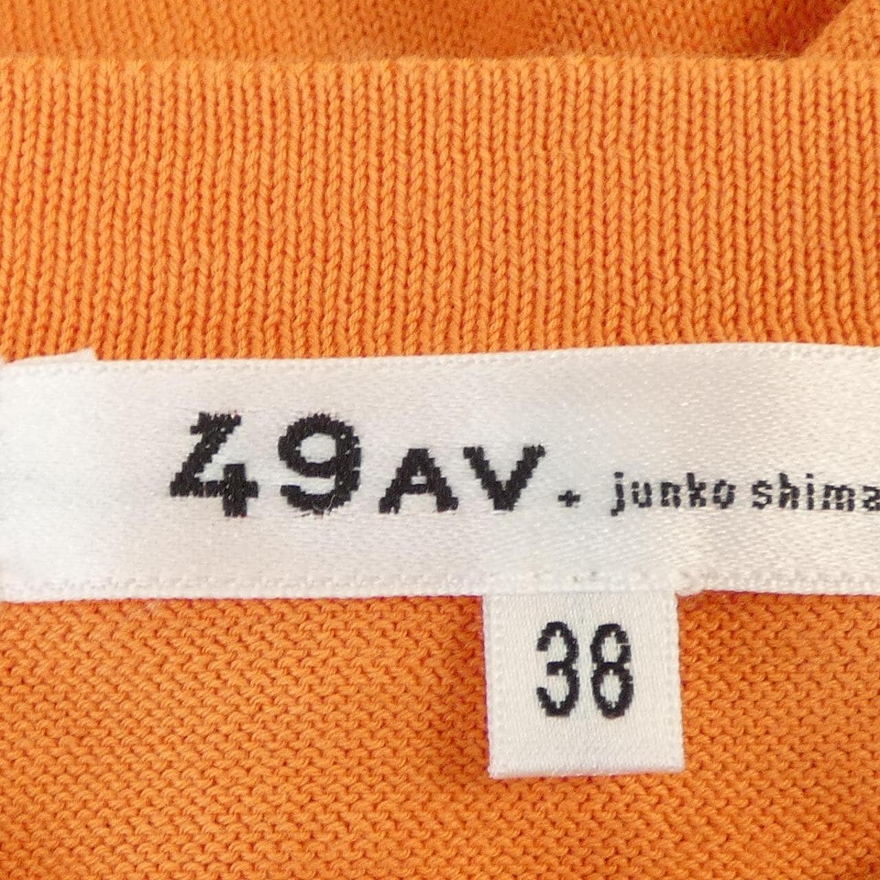 49アベニュージュンコシマダ 49AV.junko shimada カーディガン