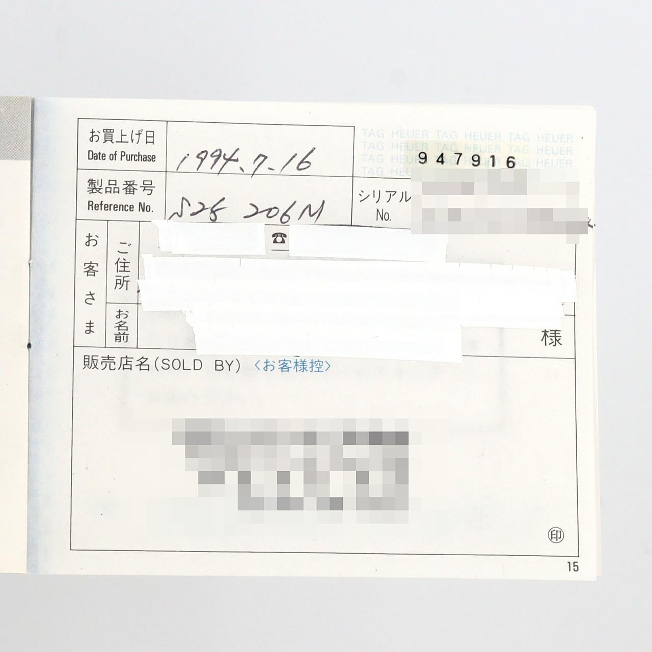 【ノーメンテナンス還元価格】タグ･ホイヤー セルクロノグラフ コンビ CG1122.BB0424 SSxGP クォーツ