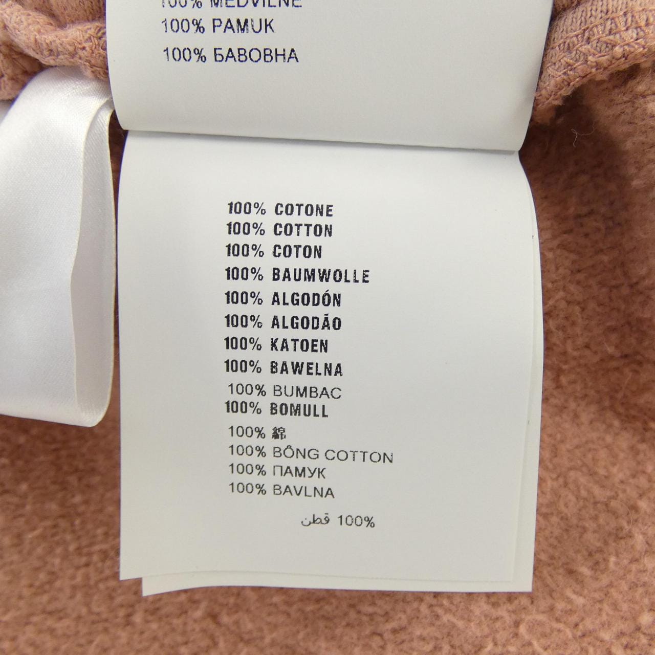 ミュウミュウ MIU MIU MJD173 1IG3 スカート