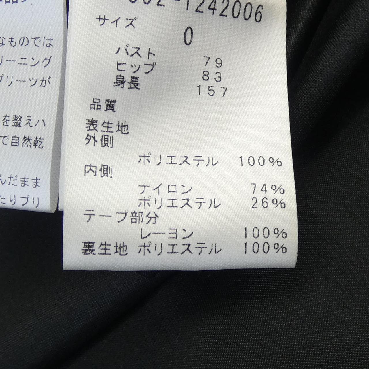 ジルスチュアート JILL STUART ENDYROBE ワンピース