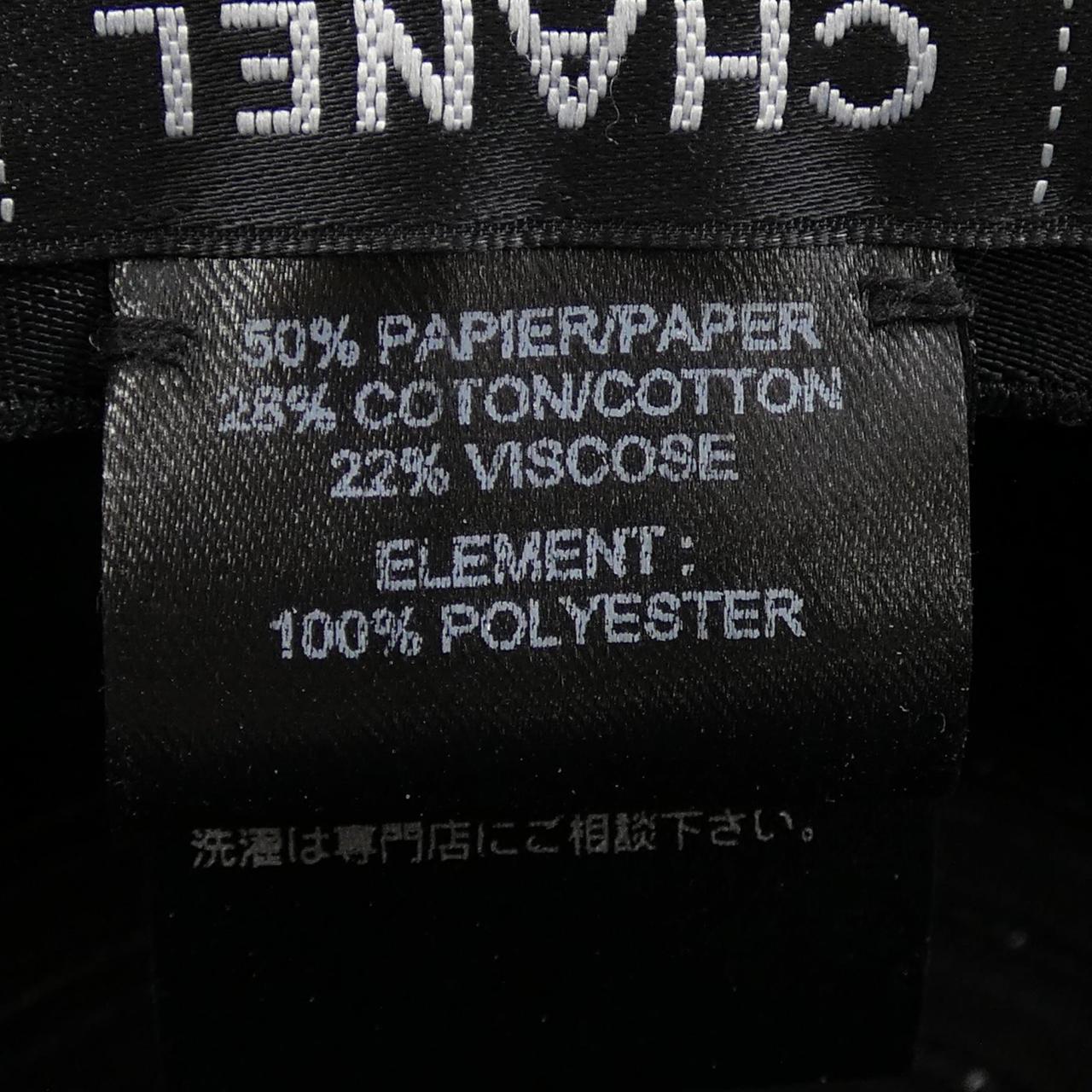 シャネル CHANEL ハット