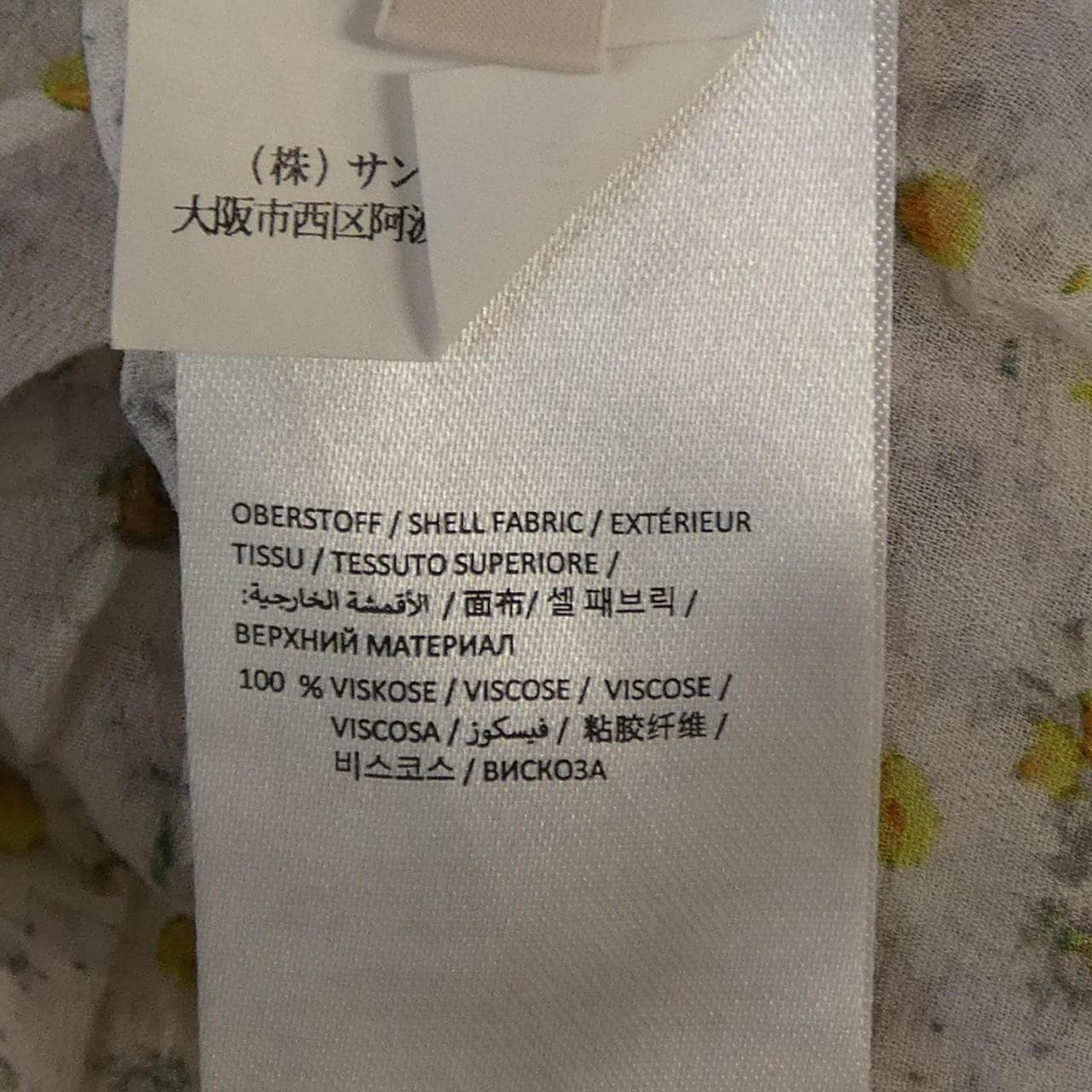 ドロシーシューマッハ DOROTHEE SCHUMACHER トップス