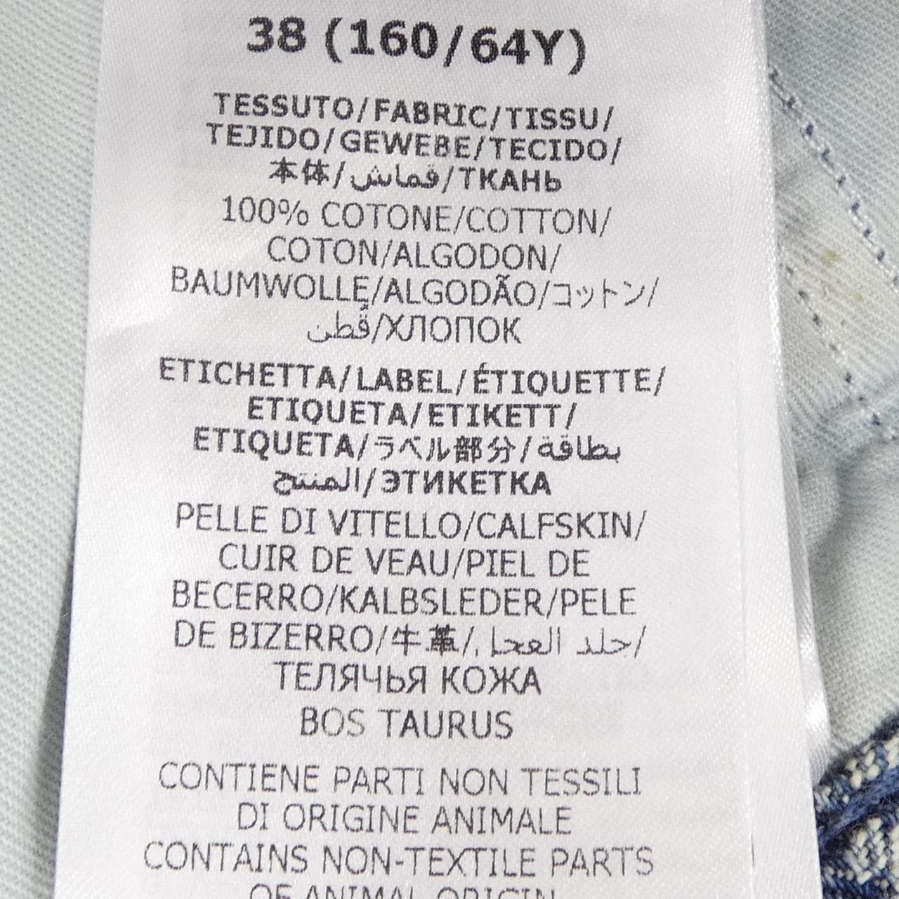 グッチ GUCCI GG 678789 XDBOK スカート