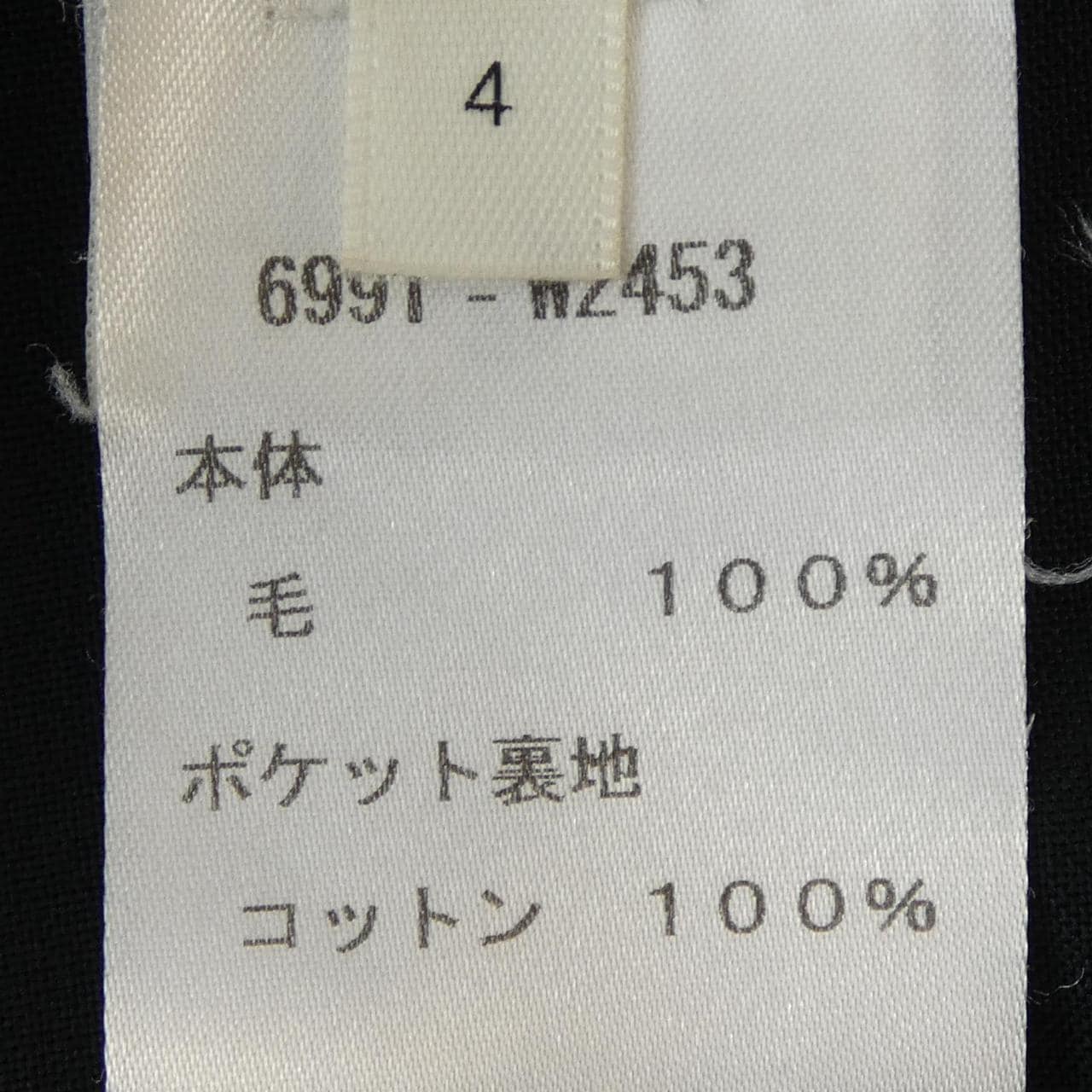 ザロウ THE ROW パンツ