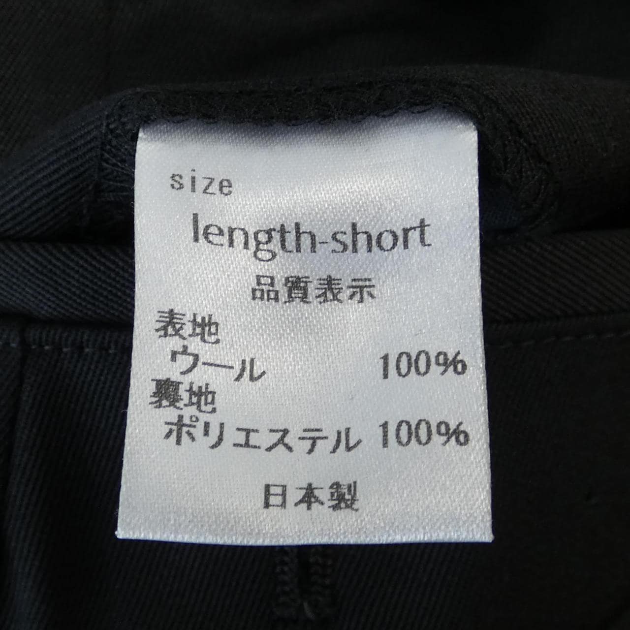 KISHIDAMIKI パンツ