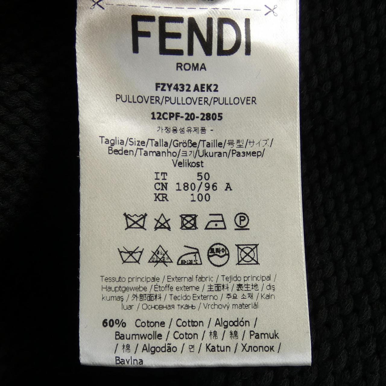 フェンディ FENDI ニット