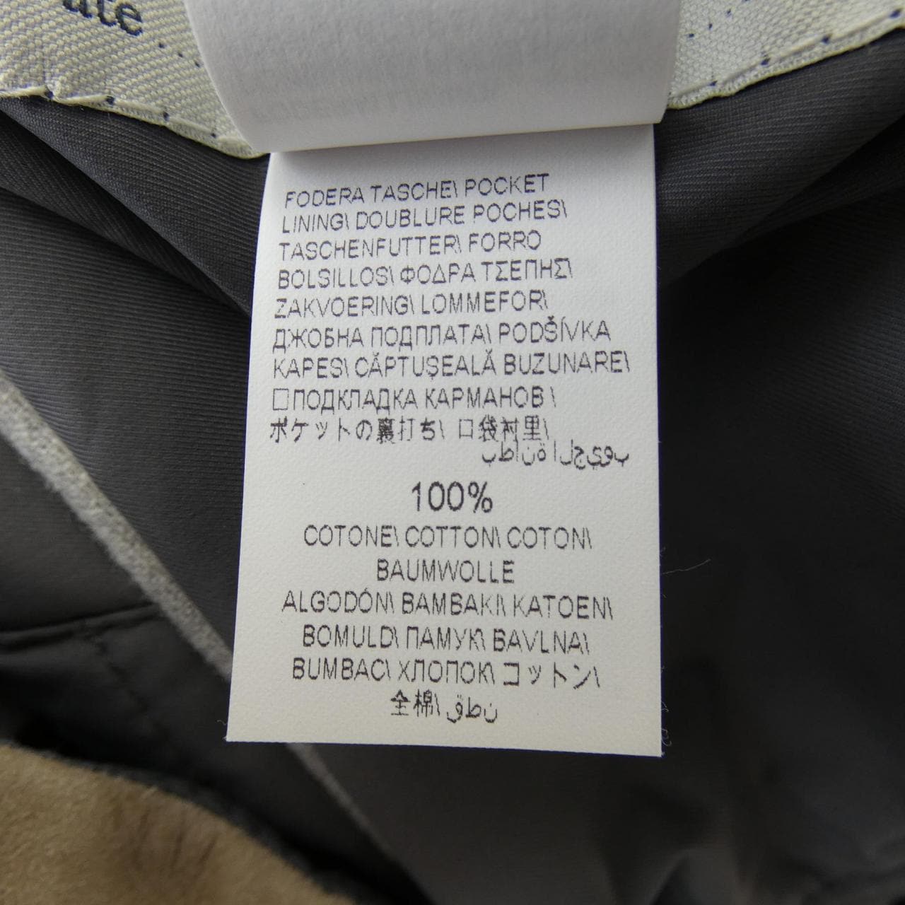 ブルネロクチネリ BRUNELLO CUCINELLI ダウンベスト