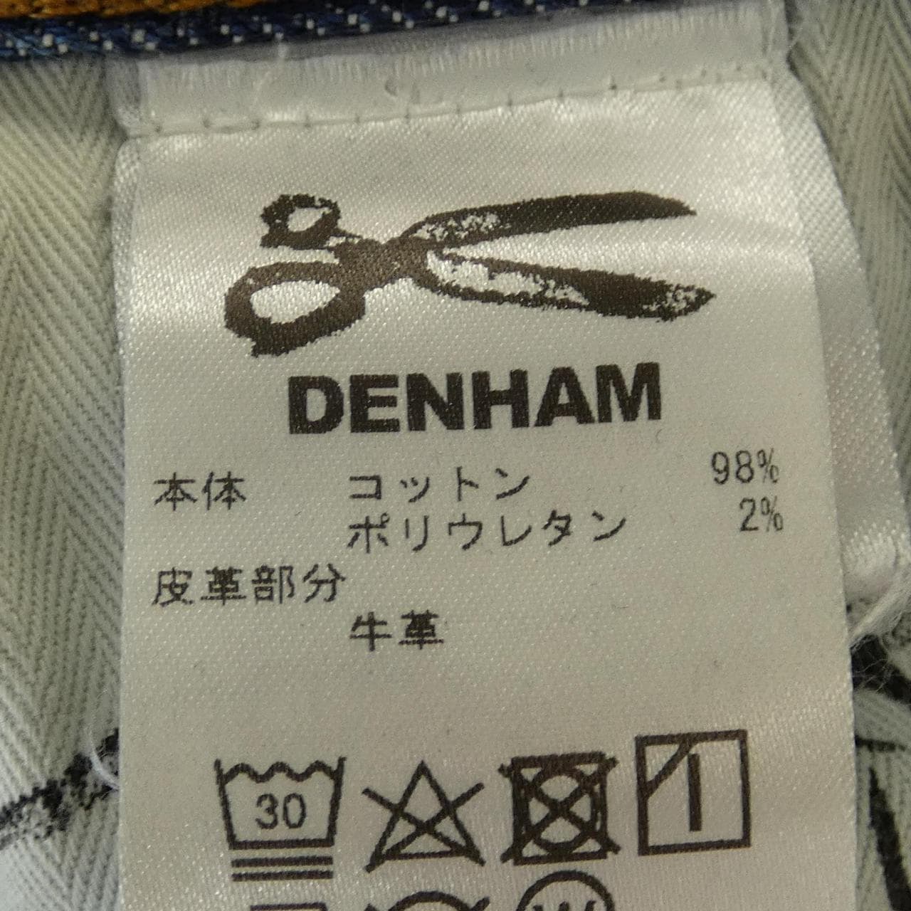 デンハム DENHAM ジーンズ