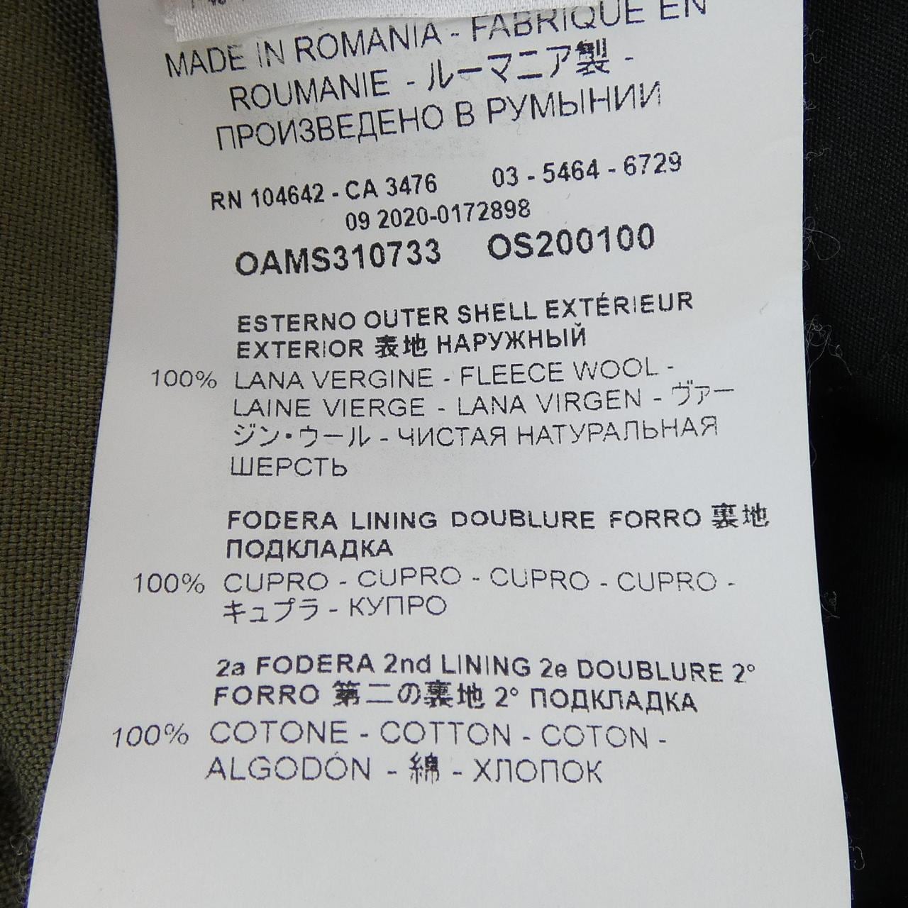 オーエーエムシー OAMC パンツ