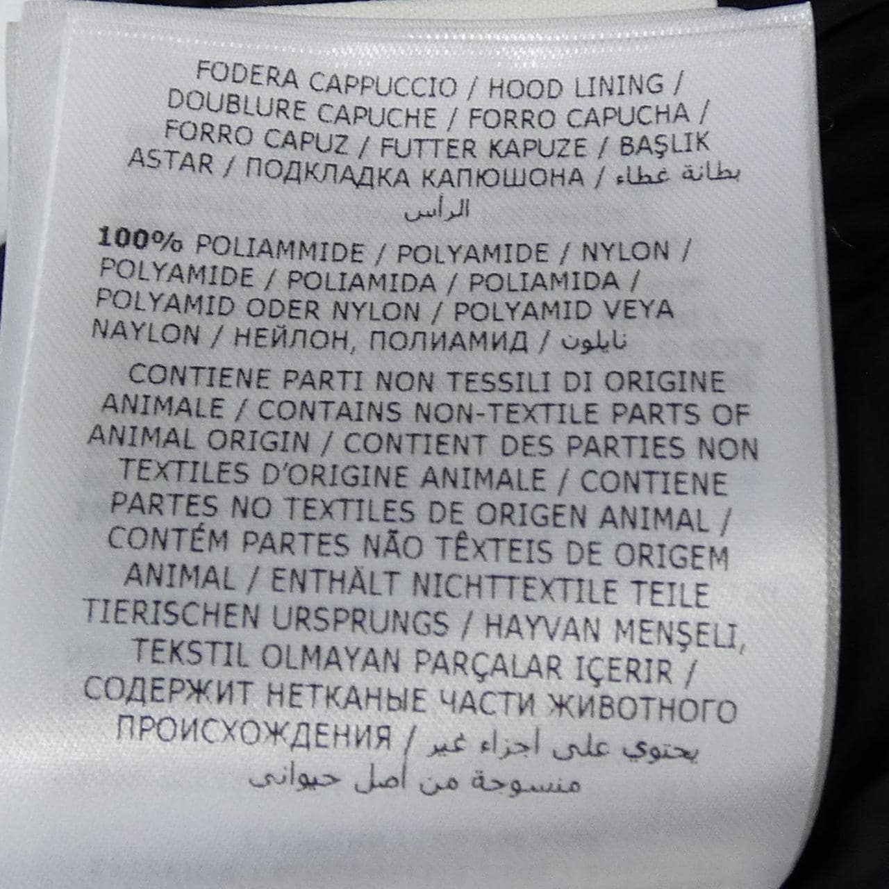 モンクレール MONCLER FLAMMETTE ダウンコート