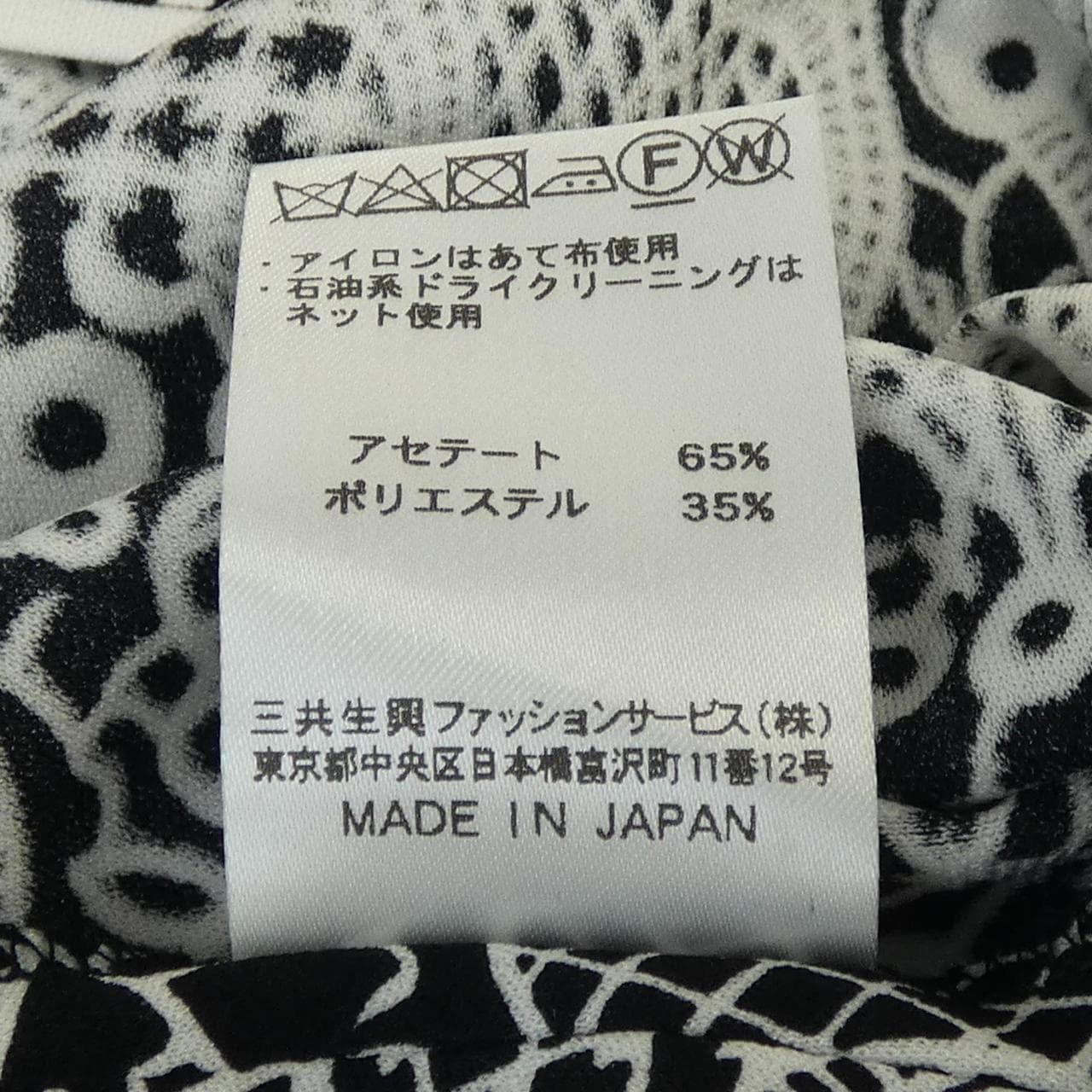 レオナールファッション LEONARD FASHION トップス
