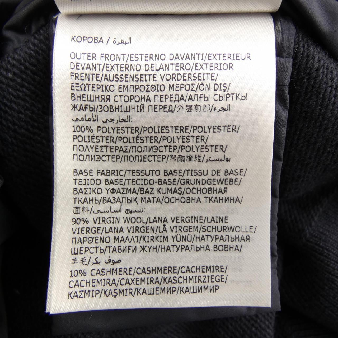 モンクレール MONCLER 20919B00033 ダウンジャケット