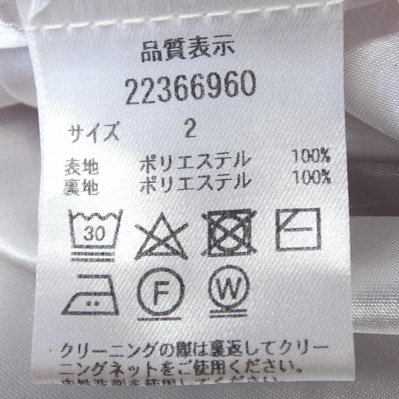 アプワイザーリュクス Apuweiser luxe ワンピース