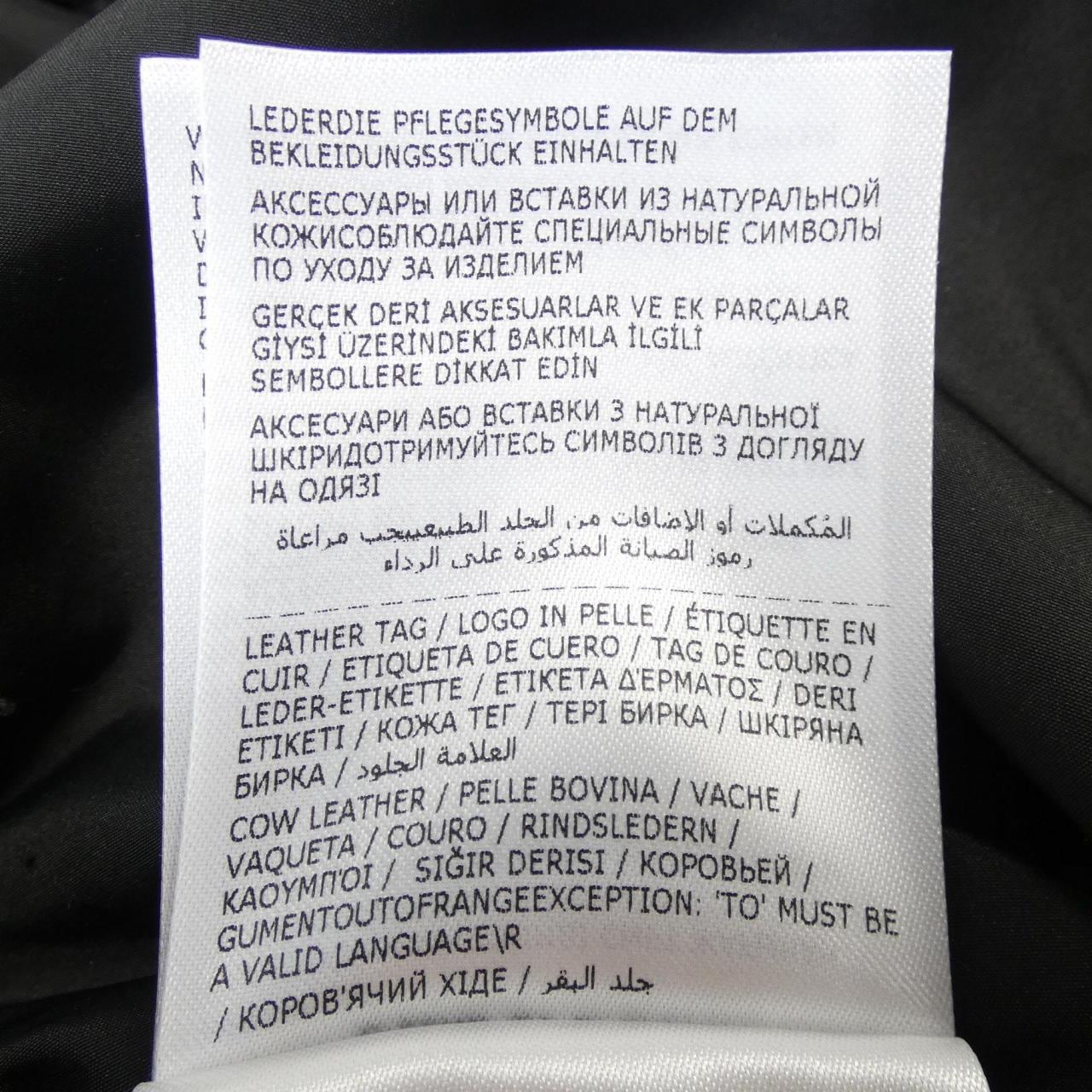 モンクレール MONCLER NEVERS ノーカラージャケット