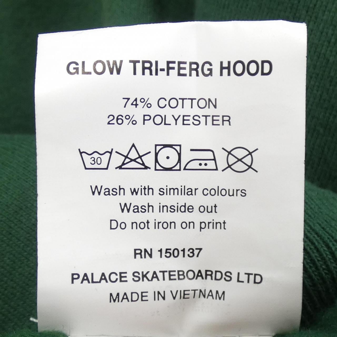 パレス PALACE パーカー