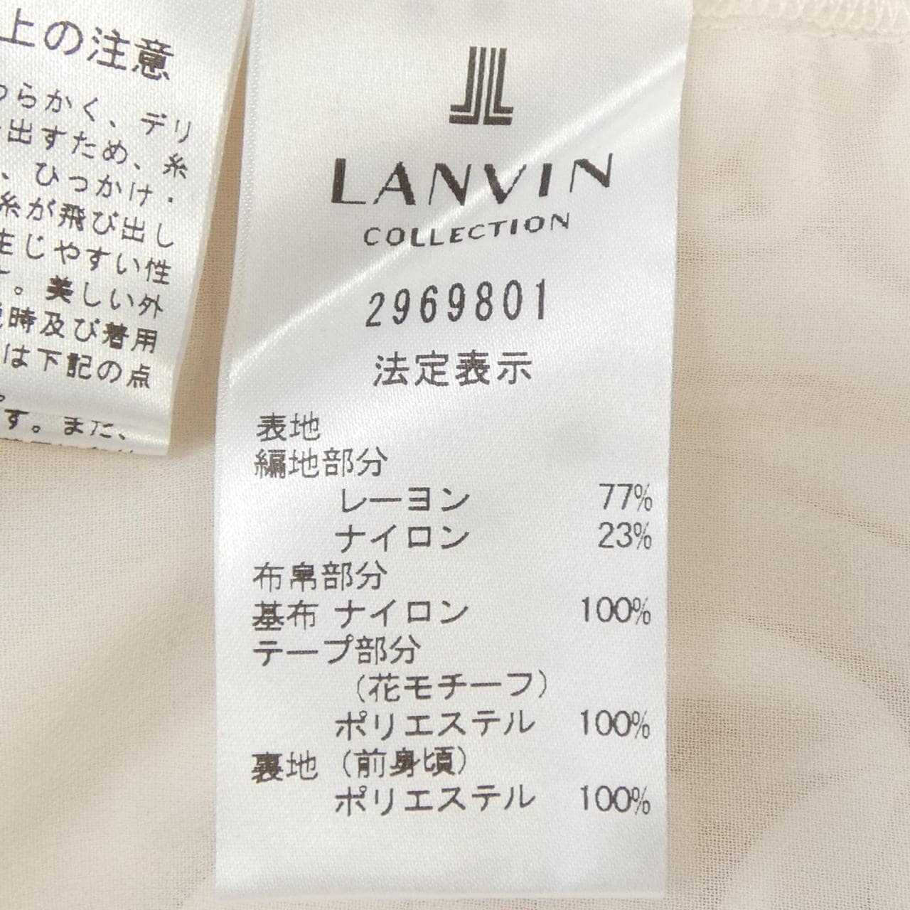 ランバンコレクション LANVIN COLLECTION トップス