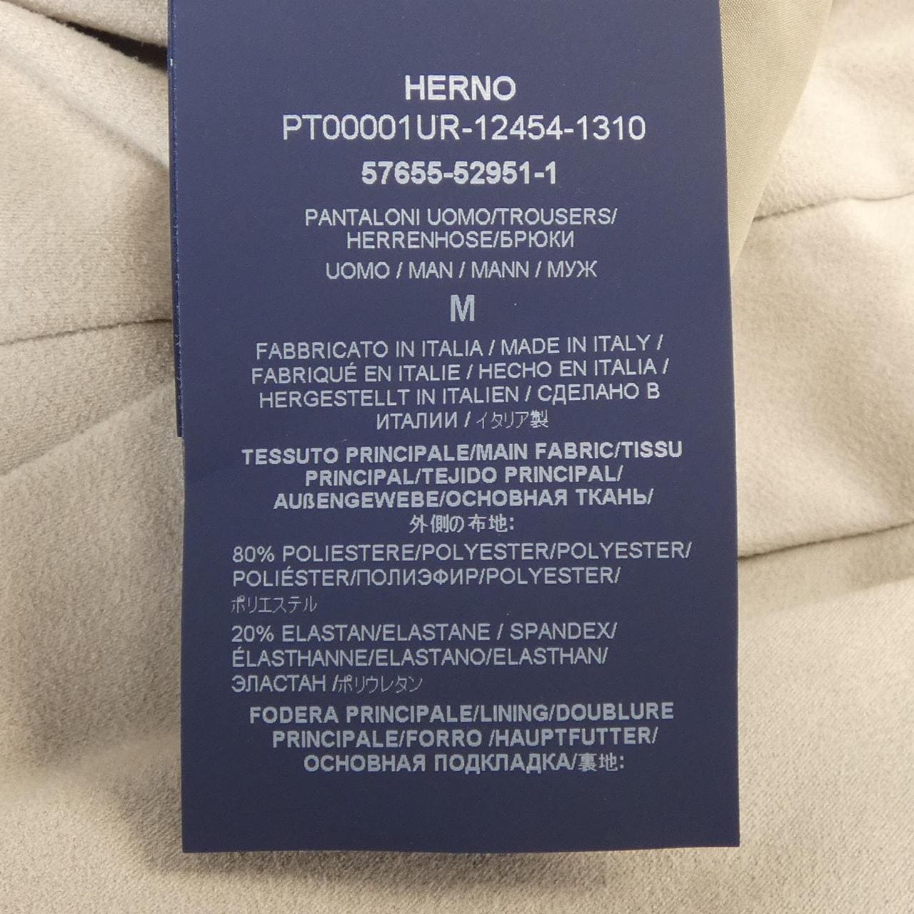 ヘルノ Herno PT00001UR パンツ