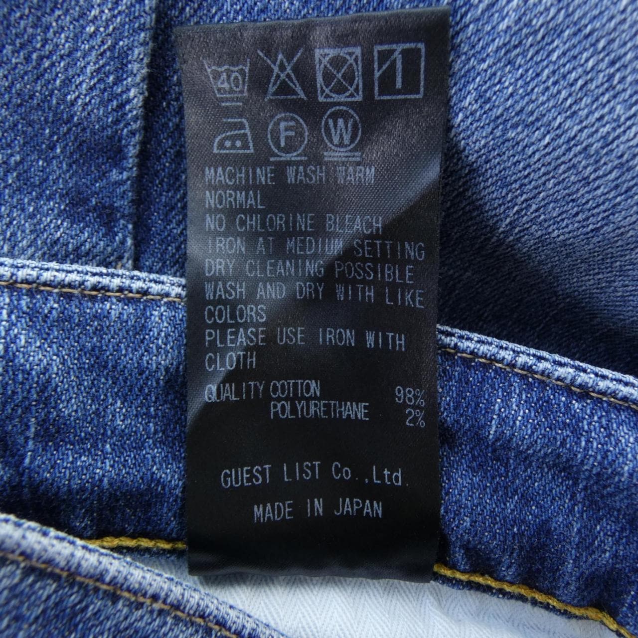 レッドカード RED CARD 493523 ジーンズ