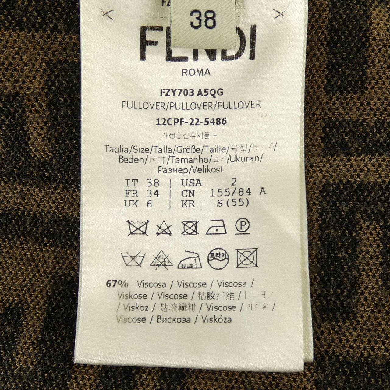 フェンディ FENDI FFモチーフ FZY703 A5QG ニット