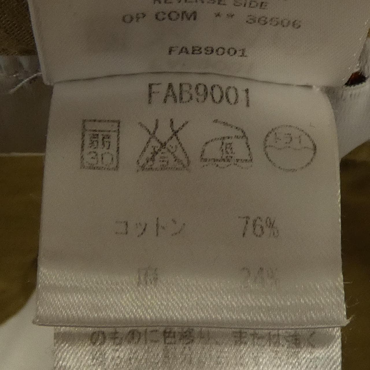 ロロピアーナ Loro Piana FAB9001 パンツ