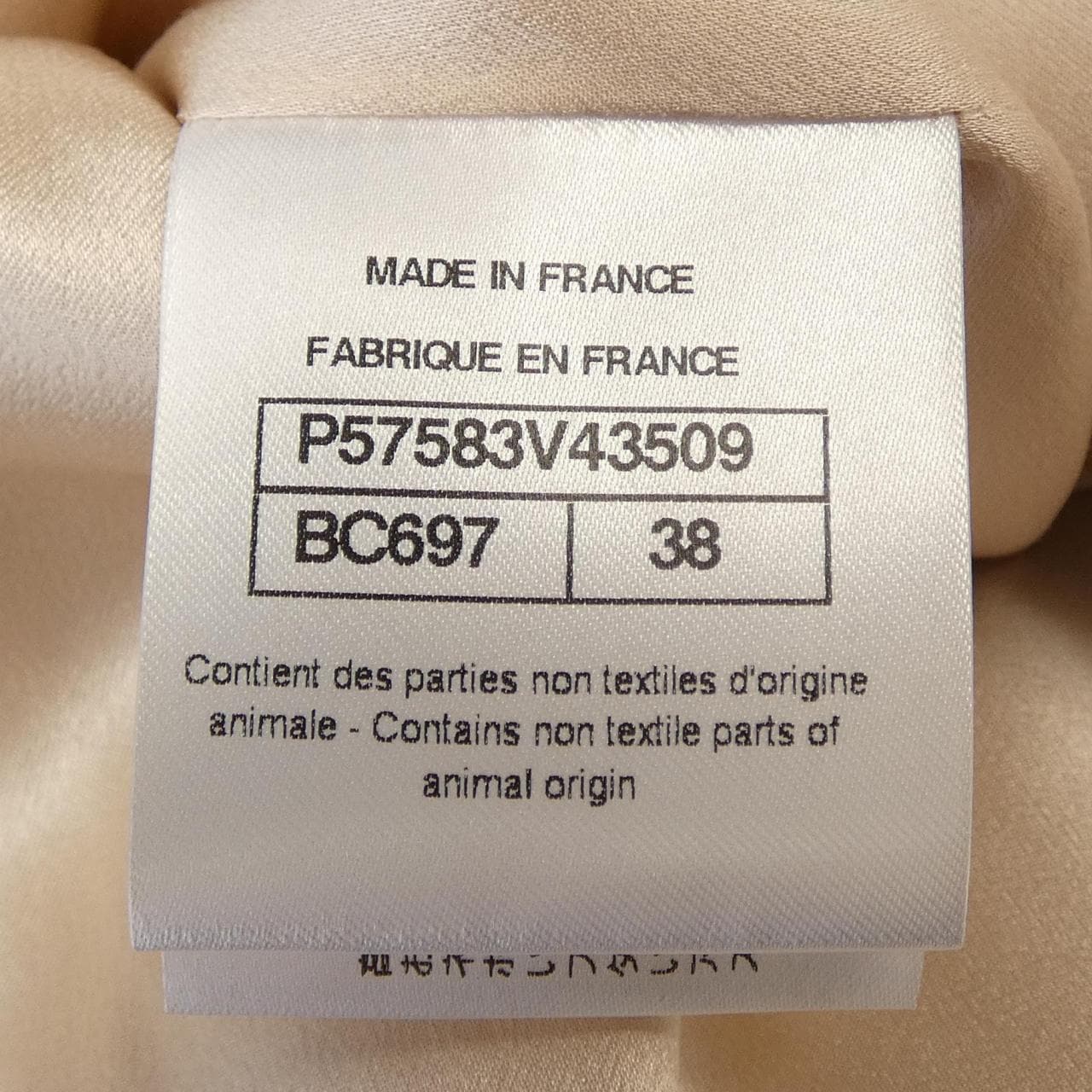 シャネル CHANEL P57583V43509 コート