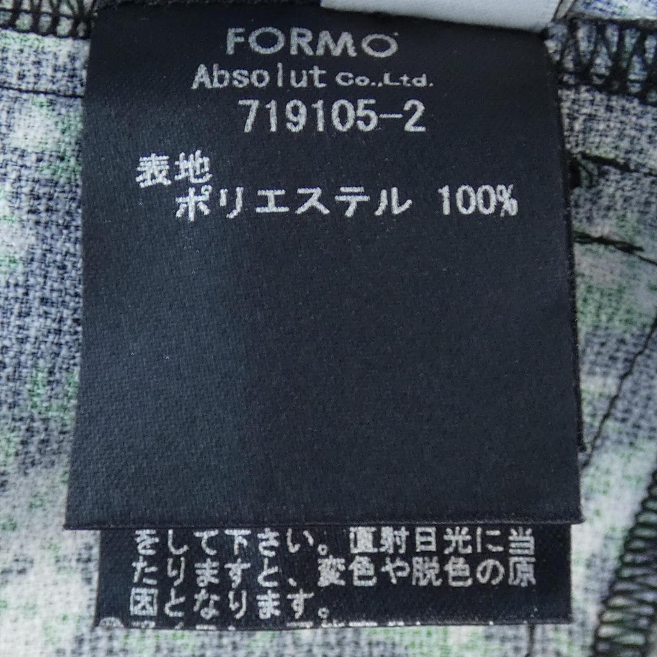 FORMO ワンピース