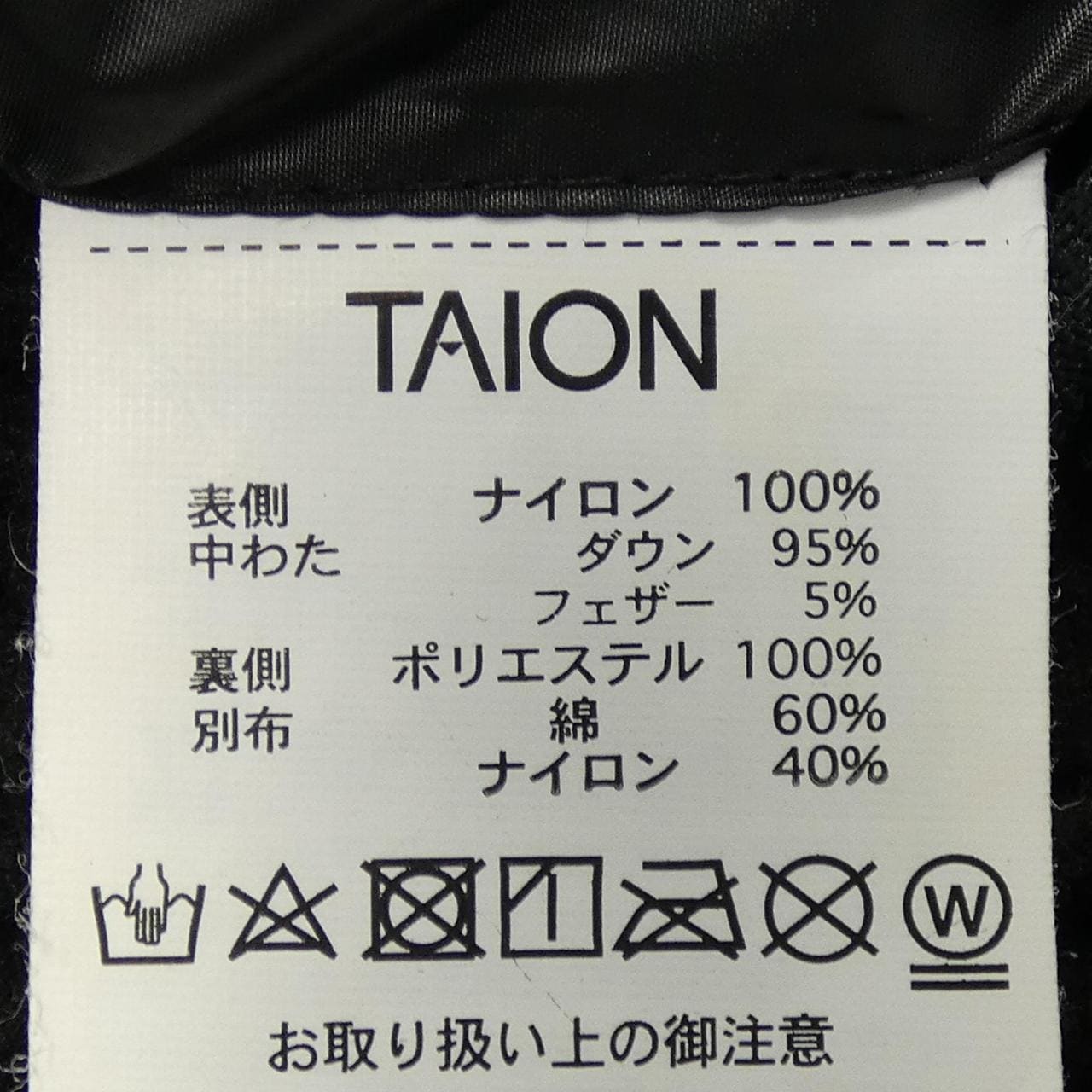 TAION down jacket