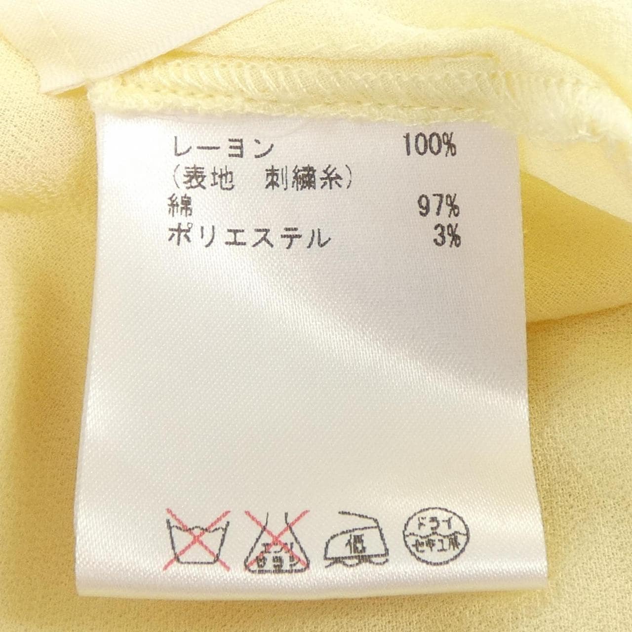 グレースコンチネンタル GRACE CONTINENTAL トップス